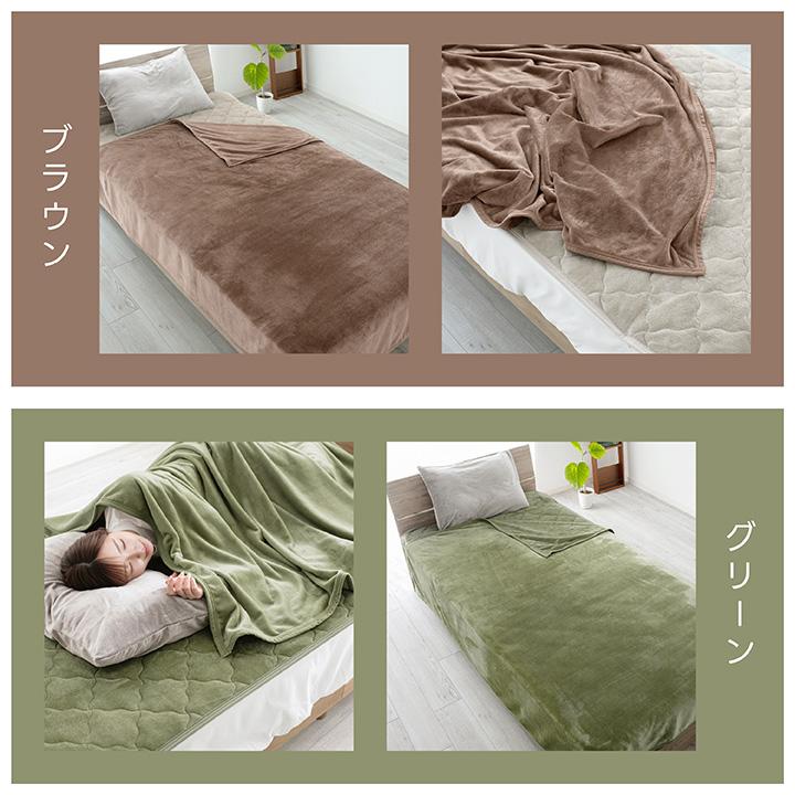 毛布 ダブル なめらかフランネルブランケット 190×210cm 手洗いOK 冬