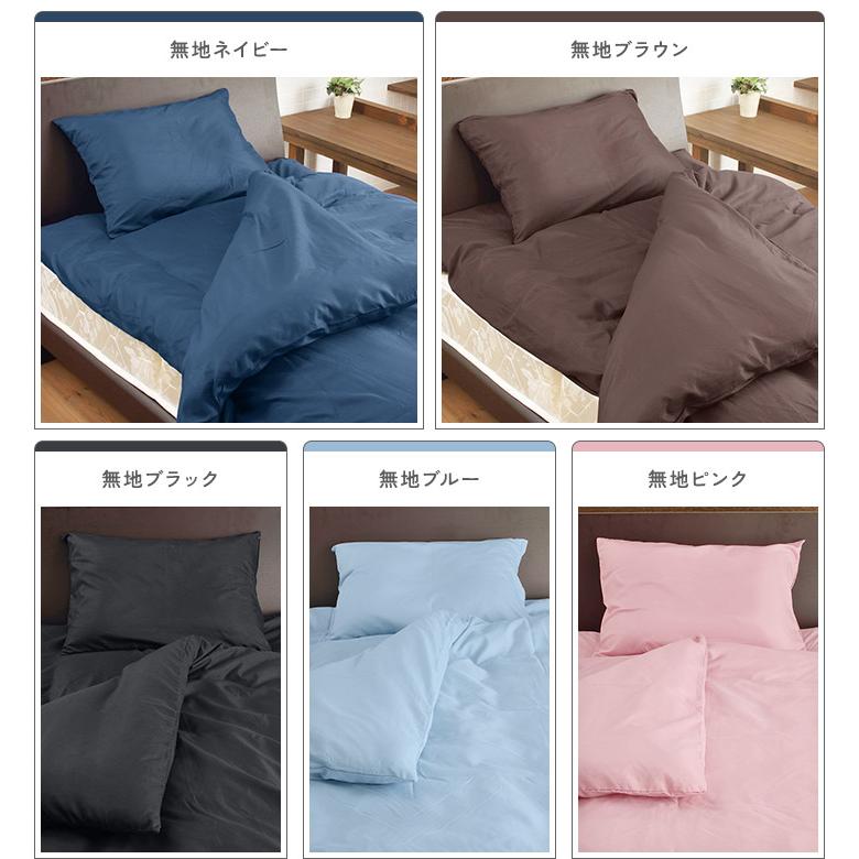 布団セット　ダブルサイズ　9点セット 未使用　① タンスのゲン 9日LYP17%〜 布団セット ダブル 9点 ふとんセット