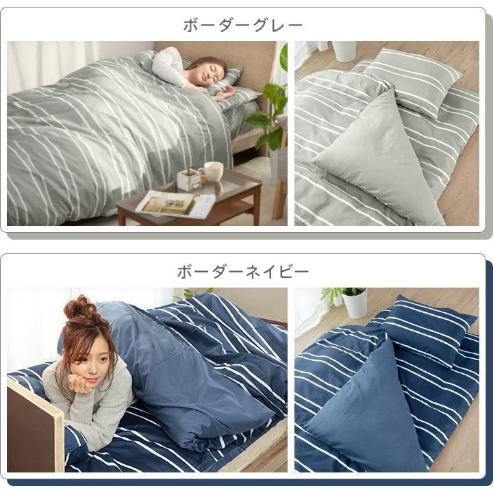 布団セット ダブル 布団9点セット 固綿入り三層敷布団 掛け布団 枕
