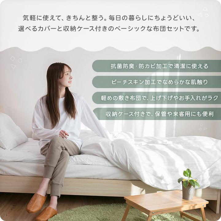 布団セット ダブル 布団9点セット 固綿入り三層敷布団 掛け布団 枕