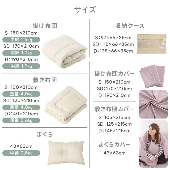 布団セット ダブル 布団9点セット 固綿入り三層敷布団 掛け布団 枕