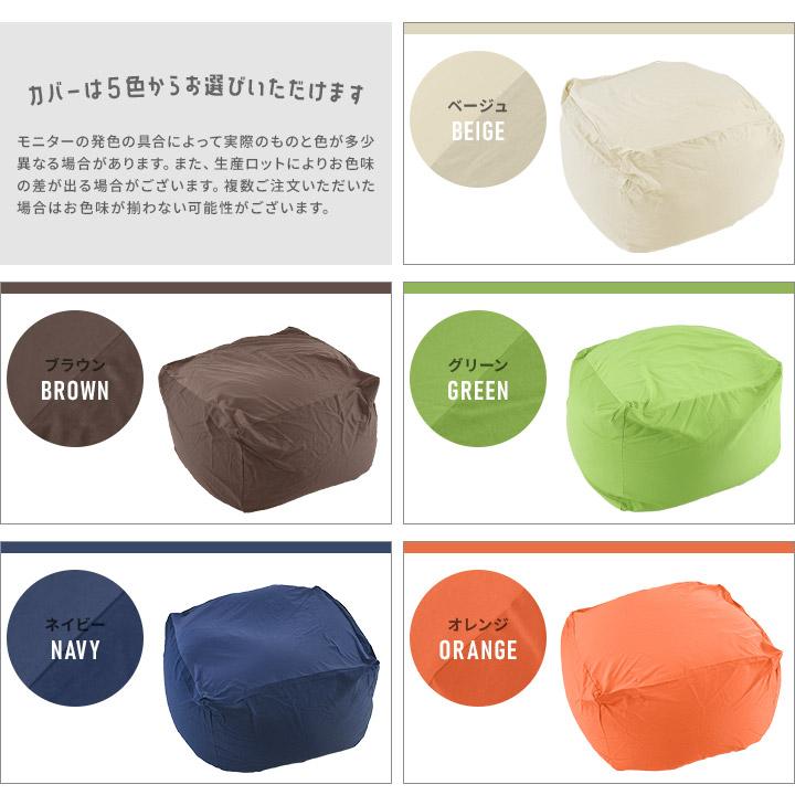 ビーズクッション もちもちクッション Mサイズ 50×50×35cm ビーズクッション もちもちクッション Mサイズ 50×50×35cm