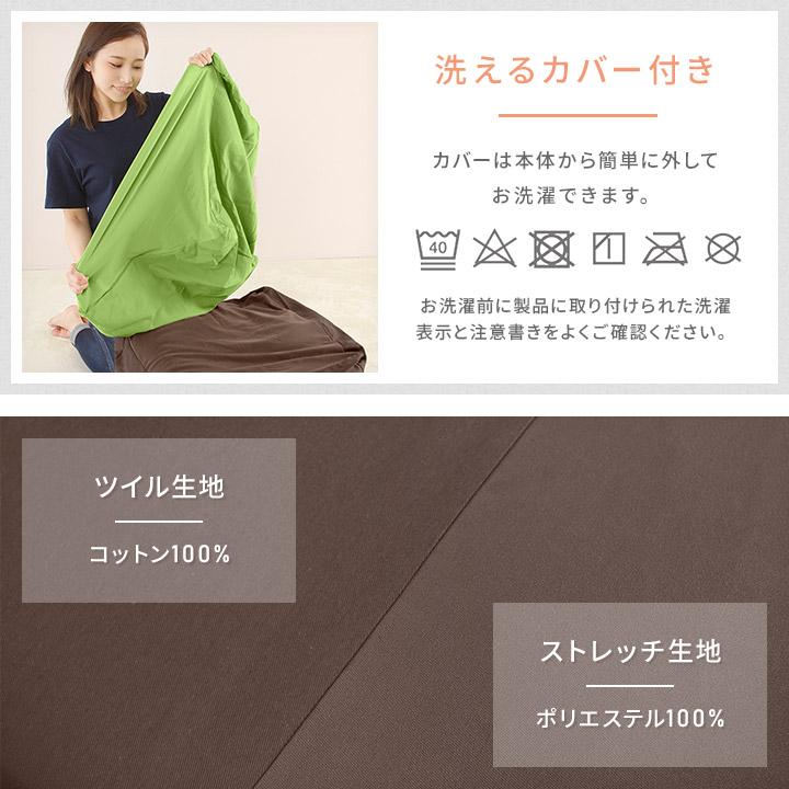 もっちもちの感触！ウォッシャブルカバー 四角 ビーズクション ビーズクッション もちもちクッション Lサイズ 60×60×40cm ビーズ
