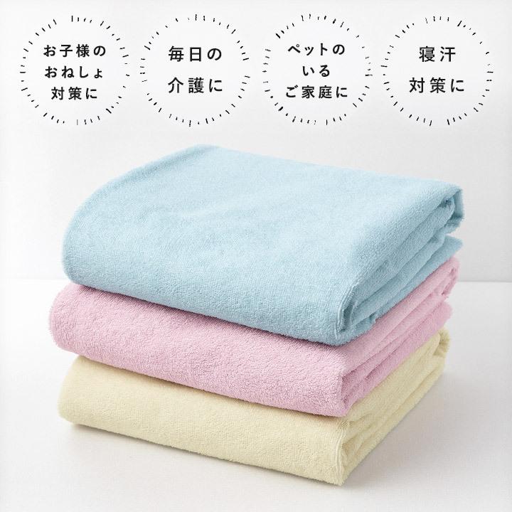 防水シーツ【2枚セット】綿100%パイル地 シングルサイズ 100×205cm 防水おねしょシーツ 防水シート 丸洗いOK :A152:ビリオン billion Yahoo!店 - 通販 - Yahoo!ショッピング 防水シーツ【2枚セット】綿100%パイル地 シングルサイズ 100×205cm 防水おねしょシーツ 防水シート 丸洗いOK :A152:ビリオン billion Yahoo!店 - 通販 - Yahoo!ショッピング