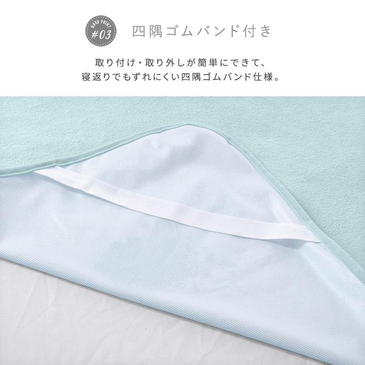 防水シーツ 2枚セット 介護 綿100% パイル地 シングル 100×205cm