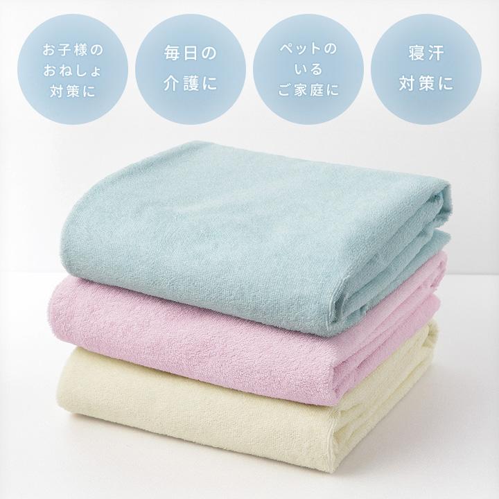 防水シーツ 2枚セット 綿100% タオル地 ハーフサイズ 70×120cm ベビー 保育園 おねしょシーツ 介護 防水シート 丸洗いOK | ブランド登録なし | 07