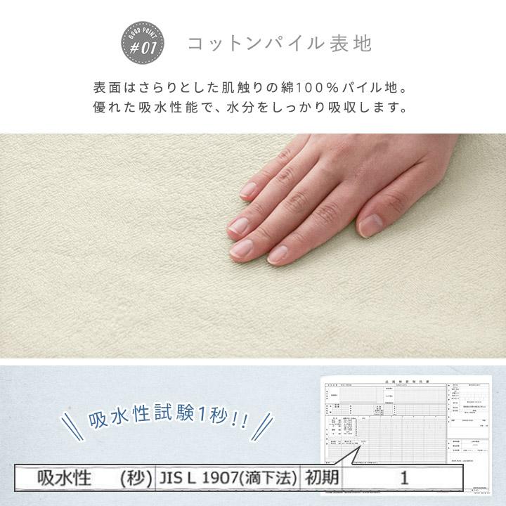 防水シーツ 2枚セット 綿100% タオル地 ハーフサイズ 70×120cm ベビー 保育園 おねしょシーツ 介護 防水シート 丸洗いOK | ブランド登録なし | 09