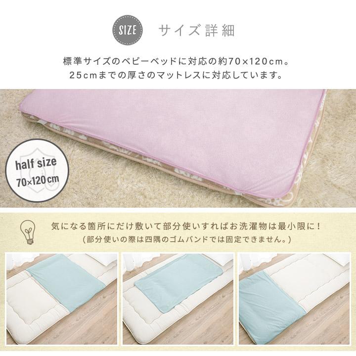 防水シーツ 2枚セット 綿100% タオル地 ハーフサイズ 70×120cm ベビー 保育園 おねしょシーツ 介護 防水シート 丸洗いOK | ブランド登録なし | 14