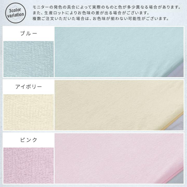 防水シーツ 2枚セット 綿100% タオル地 ハーフサイズ 70×120cm ベビー 保育園 おねしょシーツ 介護 防水シート 丸洗いOK | ブランド登録なし | 15