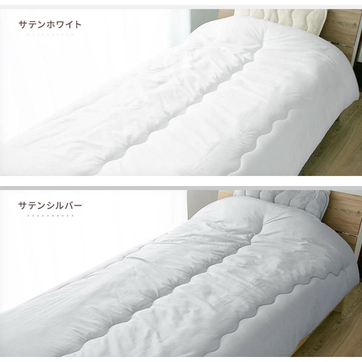 布団 掛け布団 シンサレート掛布団 シングル 掛ふとん 抗菌防臭 かけ
