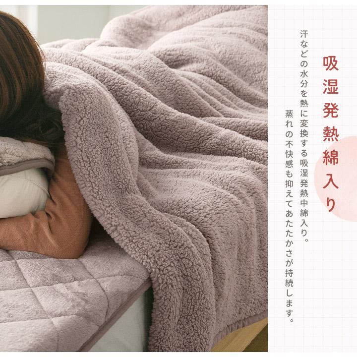 毛布 もこもこシープボア 2枚合わせ毛布 ダブル 吸湿発熱綿入り 丸洗い