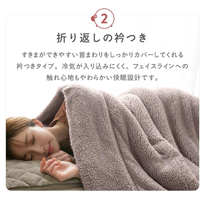 毛布 ダブル もこもこシープボア 2枚合わせ毛布 吸湿発熱綿入り