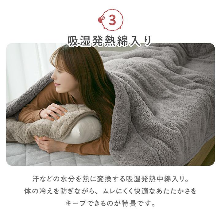 毛布 ダブル もこもこシープボア 2枚合わせ毛布 吸湿発熱綿入り