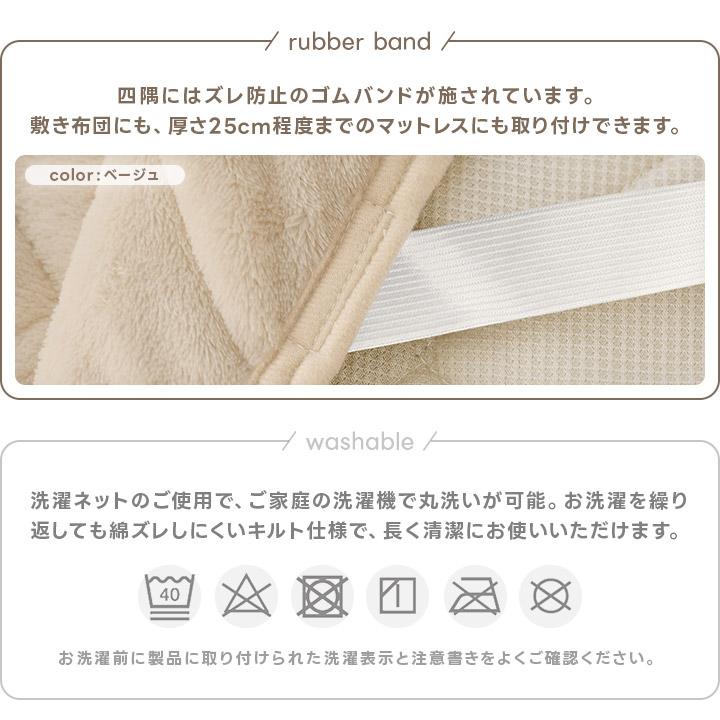 敷きパッド リバーシブル 敷パッド シングル 100×200cm フランネル