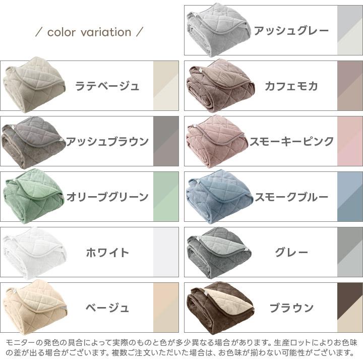 敷きパッド リバーシブル 敷パッド シングル 100×200cm フランネル
