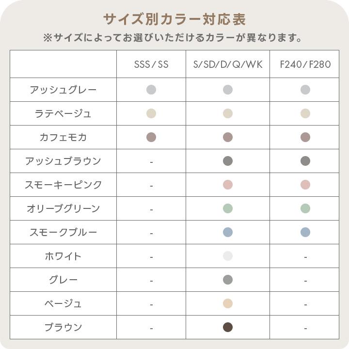 敷きパッド リバーシブル 敷パッド シングル 100×200cm フランネル