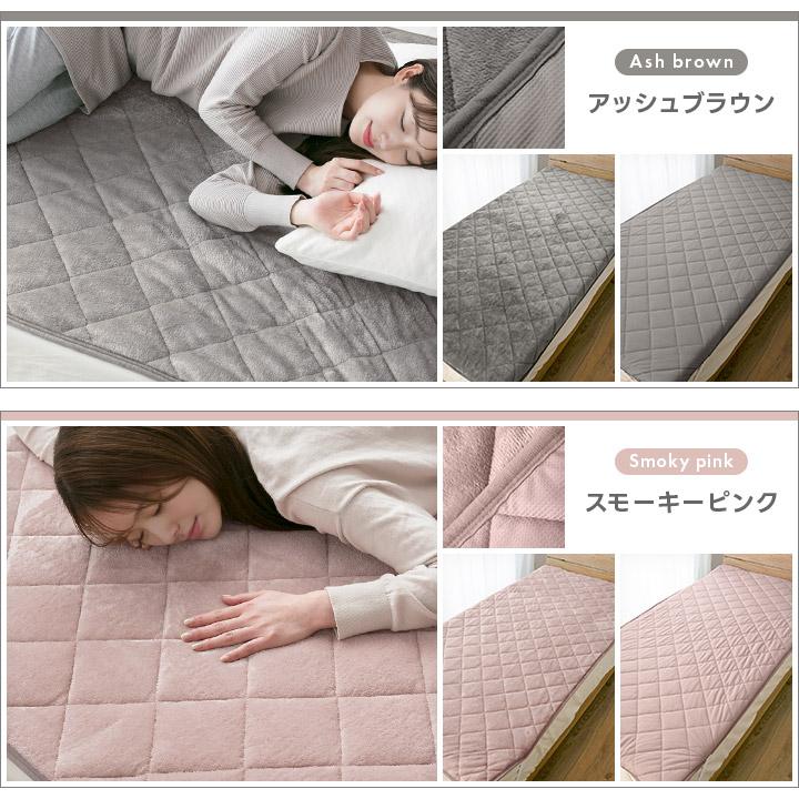 敷きパッド リバーシブル 敷パッド ダブル 140×200cm フランネル