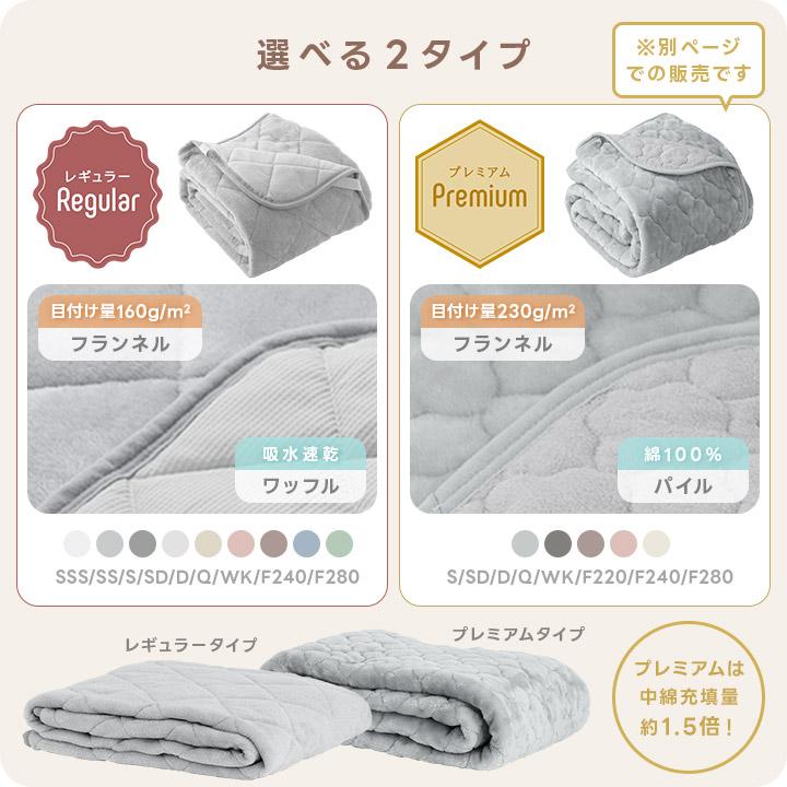敷きパッド リバーシブル 敷パッド ダブル 140×200cm フランネル
