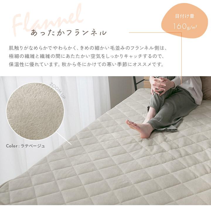 敷きパッド リバーシブル 敷パッド キング 180×200cm フランネル 敷きパッド リバーシブル 敷パッド キング 180×200cm フランネル