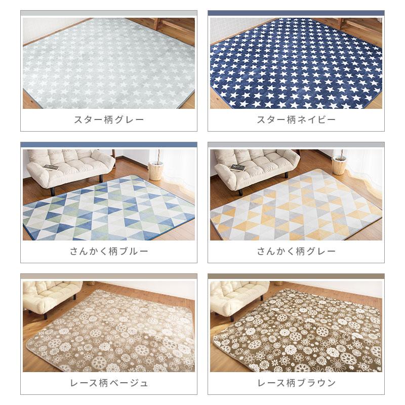 ラグ 1.5畳 ラグマット 135×185cm 洗えるラグ 小さめ フランネル ラグ 1.5畳 ラグマット 135×185cm 洗えるラグ 小さめ フランネル