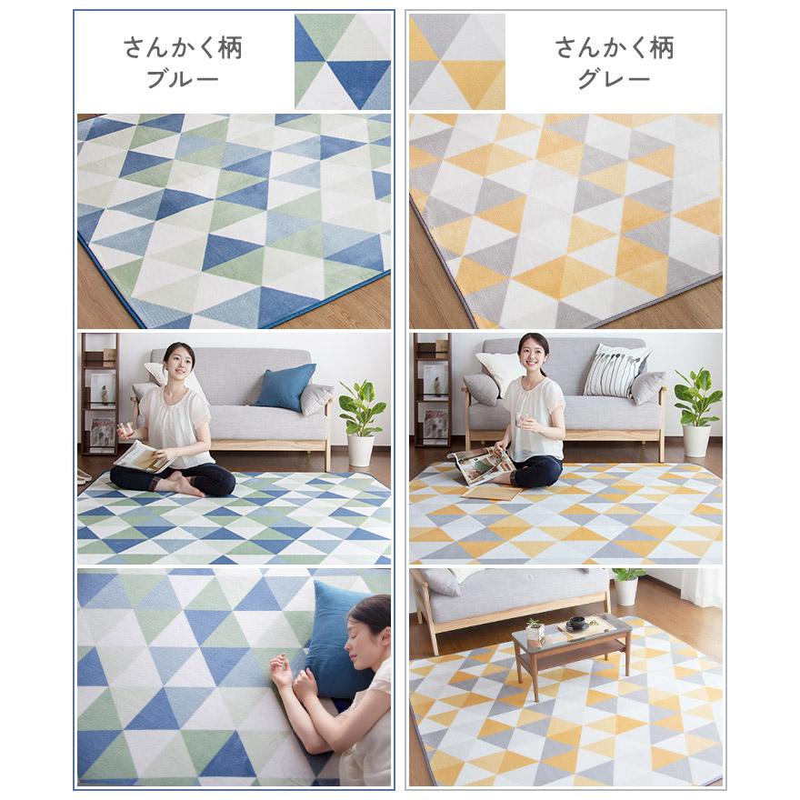 ラグ 2畳 洗える ラグマット 185×185cm 洗えるラグ おしゃれ 北欧 2畳