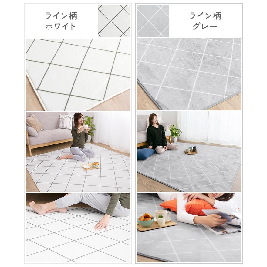 ラグ 3畳 洗える ラグマット 200×250cm 洗えるラグ フランネル