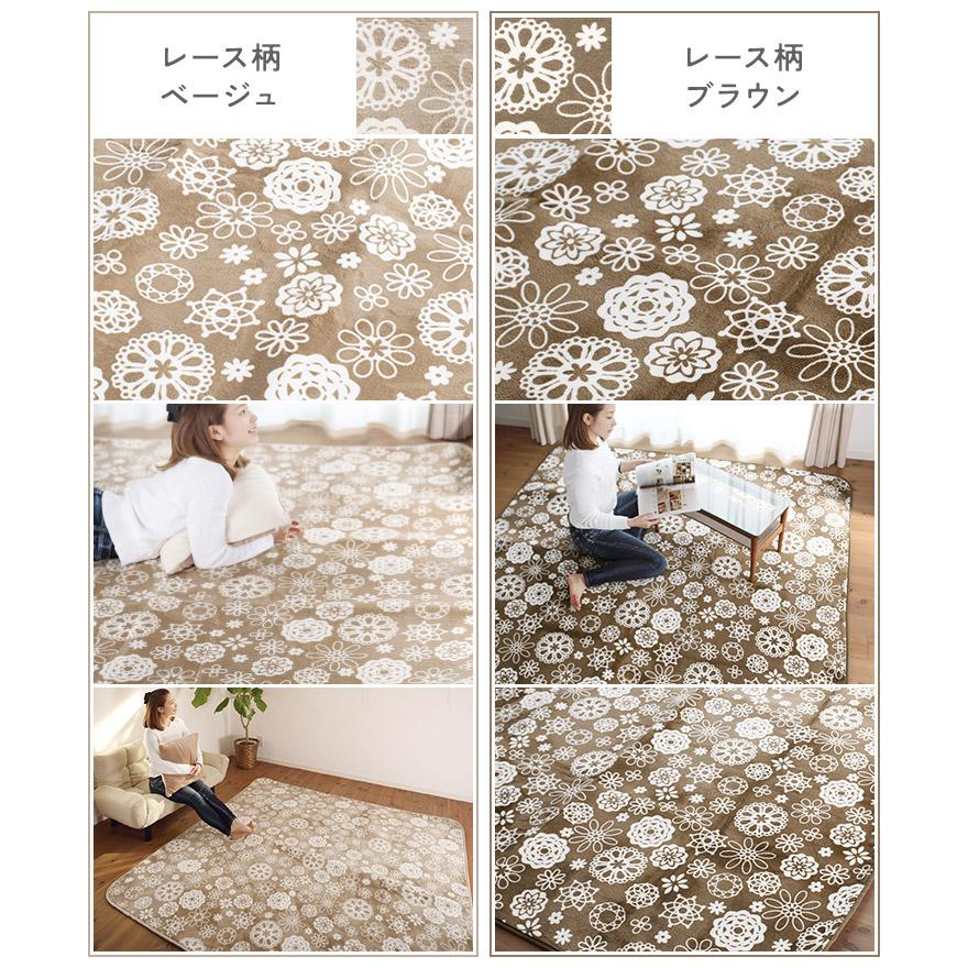 ラグ 3畳 200×250 ヴィンテージ風 花柄 北欧 洗える 防音 ピンク ラグ 3畳 洗える ラグマット 200×250cm 洗えるラグ フランネル