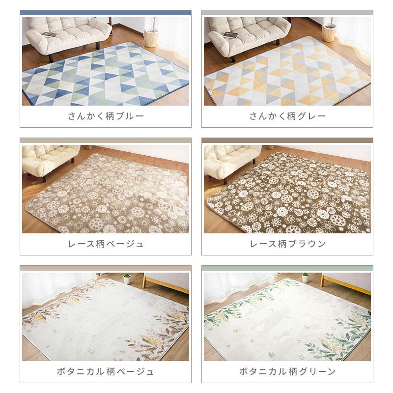 ラグ 3畳 洗える ラグマット 200×250cm 洗えるラグ フランネル