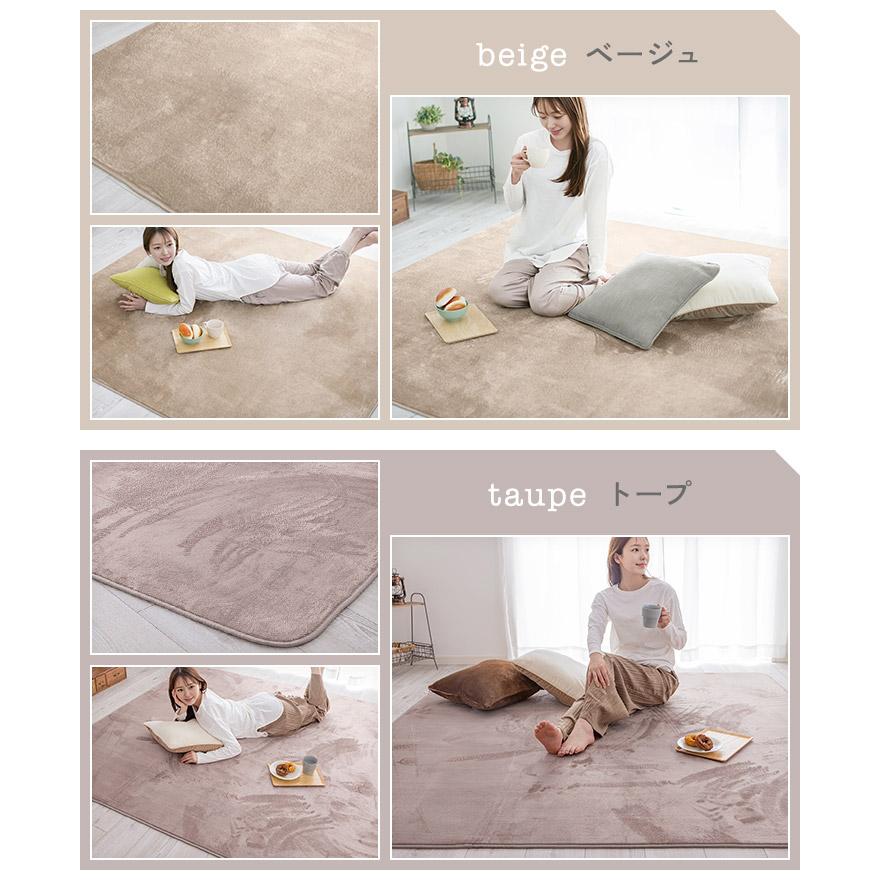 ラグ 3畳 洗える ラグマット 200×250cm 洗えるラグ フランネル