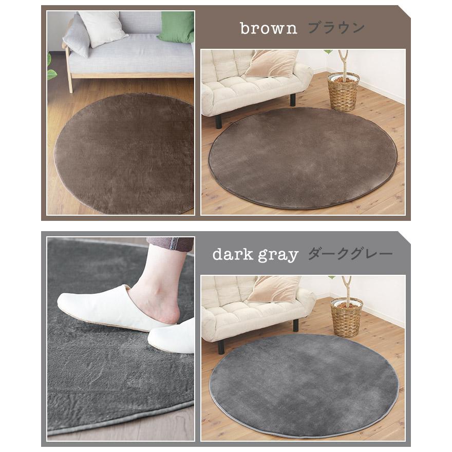 ラグ 円形 洗える ラグマット 直径200cm 洗えるラグ フランネルラグ 円