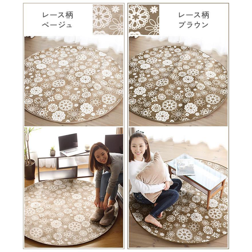 ラグ 円形 洗える ラグマット 直径200cm 洗えるラグ フランネルラグ 円