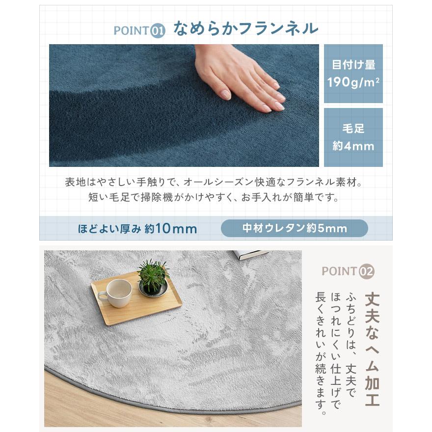 ラグ 円形 洗える ラグマット 直径200cm 洗えるラグ フランネルラグ 円