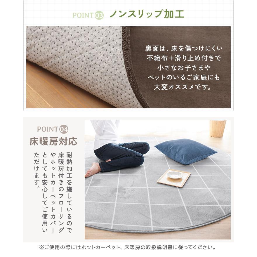 ラグ 円形 洗える ラグマット 直径200cm 洗えるラグ フランネルラグ 円