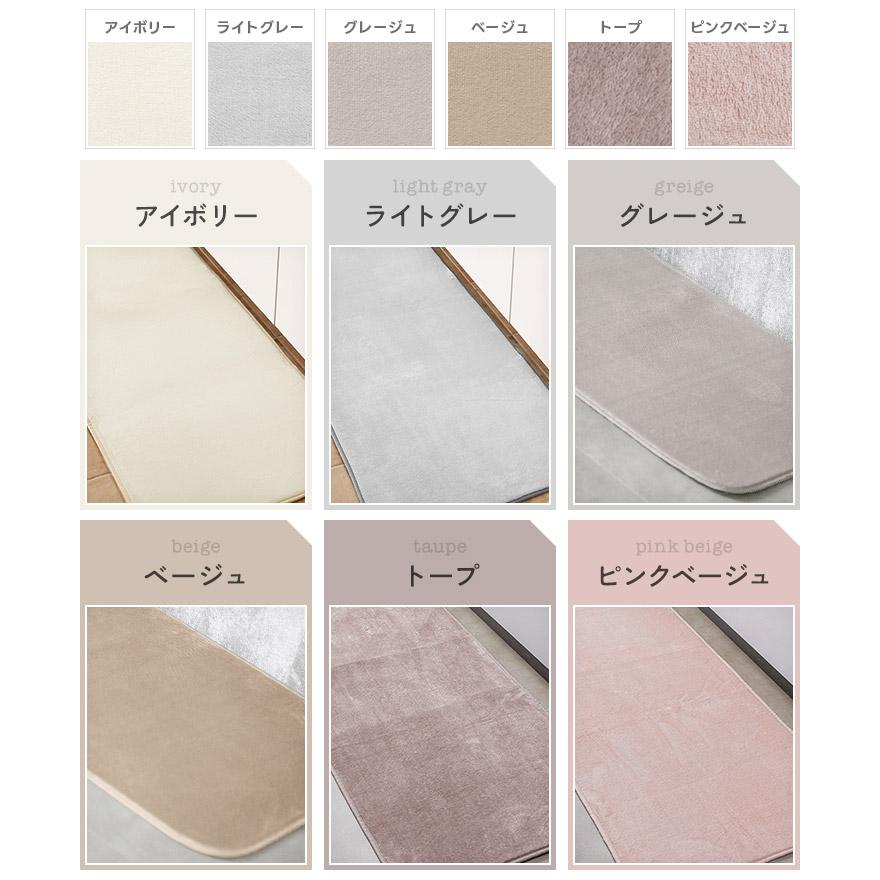 キッチンマット 60×180cm 洗える フランネルマット 60cm幅 滑り止め