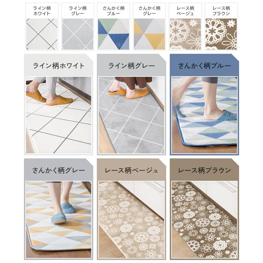 キッチンマット 60×180cm 洗える フランネルマット 60cm幅 滑り止め