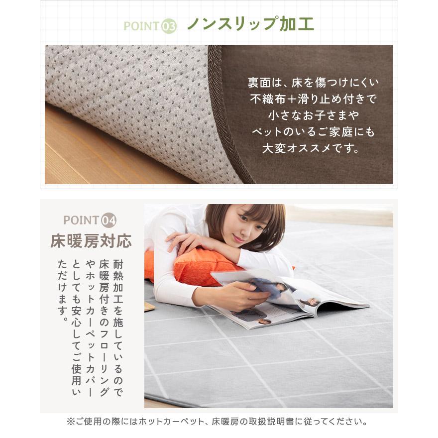 ラグ 4.5畳 洗える ラグマット 200×300cm 洗えるラグ フランネルラグ