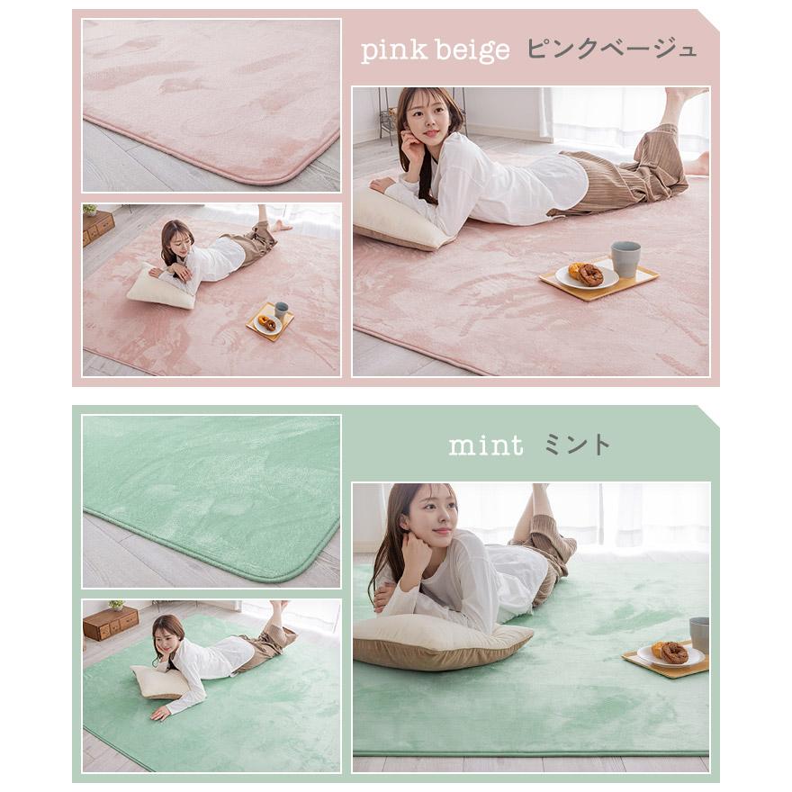 ラグ 4.5畳 洗える ラグマット 200×300cm 洗えるラグ フランネルラグ