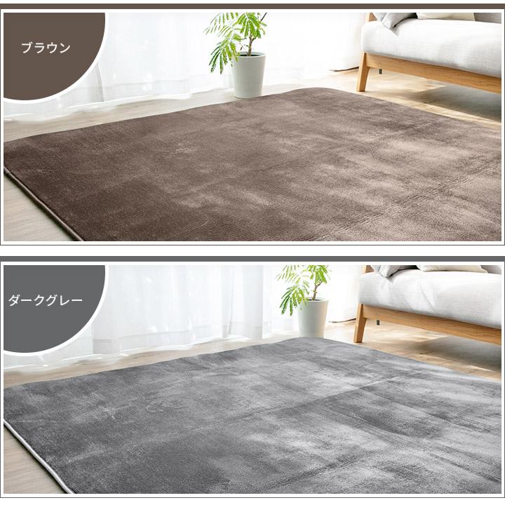 ラグ 1.5畳 厚手 低反発 ラグマット 135×185cm 低反発ラグ おしゃれ