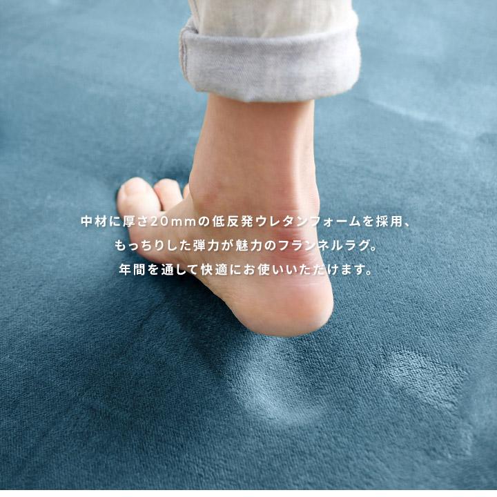ラグ 1.5畳 厚手 低反発 ラグマット 135×185cm 低反発ラグ おしゃれ