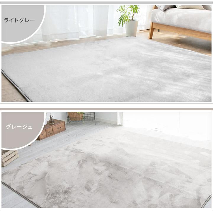 ラグ 1.5畳 厚手 低反発 ラグマット 135×185cm 低反発ラグ おしゃれ 
