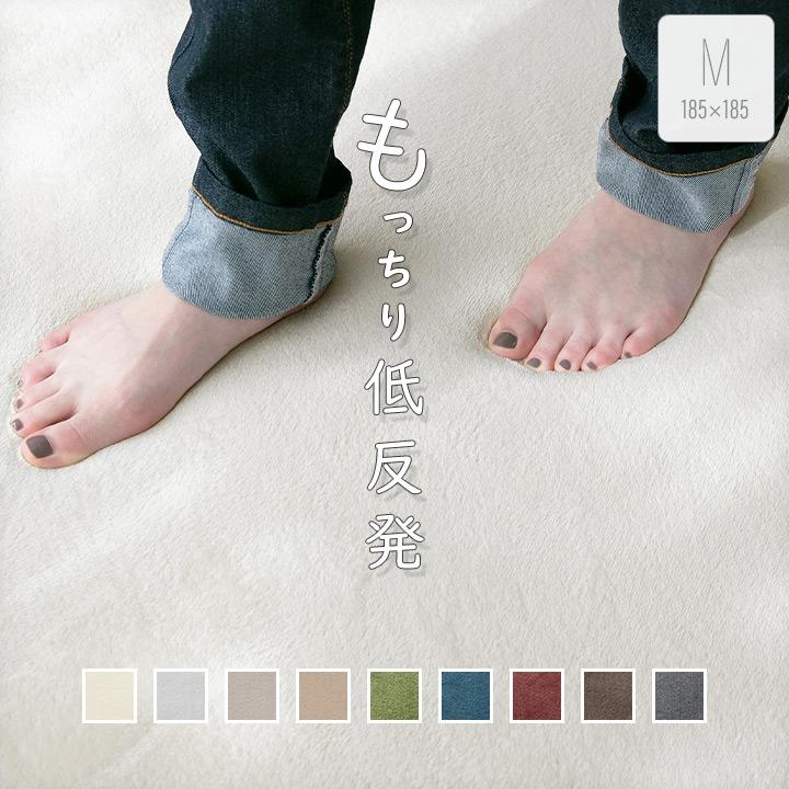 ラグ 2畳 厚手 低反発 ラグマット 185×185cm 低反発ラグ おしゃれ 北欧