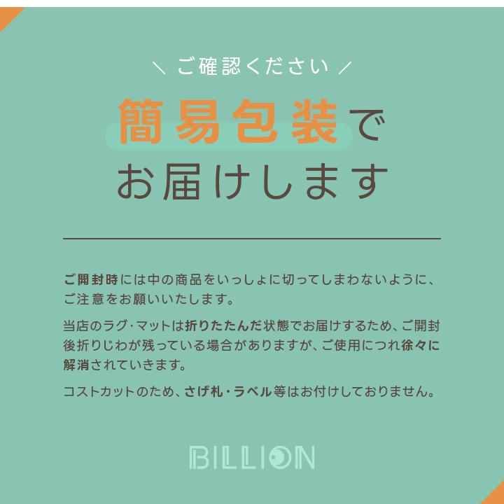 ラグ 3畳 厚手 低反発 ラグマット 200×250cm 低反発ラグ おしゃれ 北欧