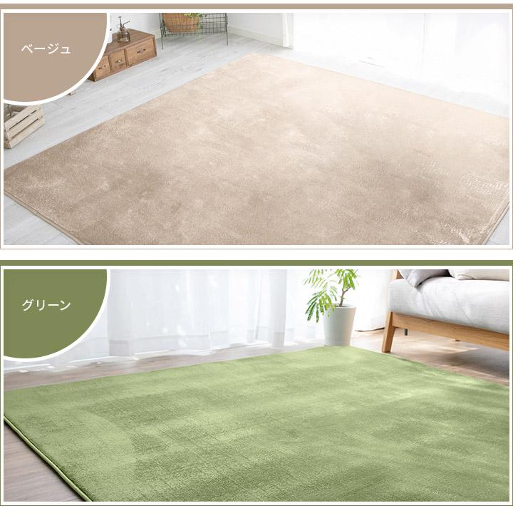 ラグ 3畳 厚手 低反発 ラグマット 200×250cm 低反発ラグ おしゃれ 北欧