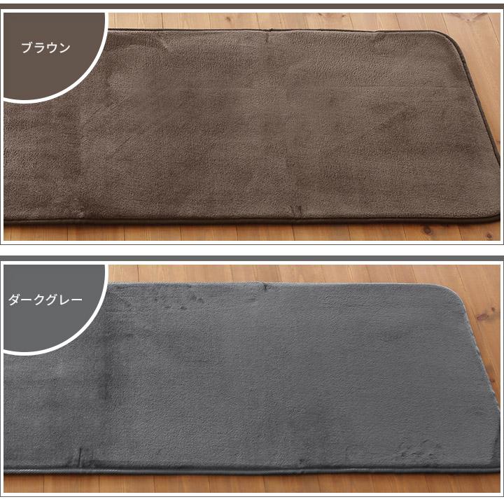 キッチンマット240 60×240cm 低反発 フランネルマット 60cm幅 極厚