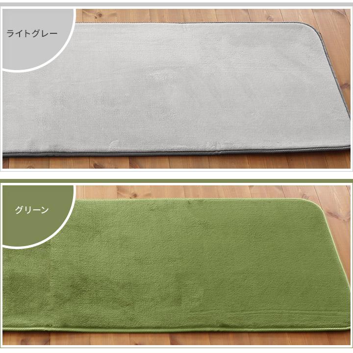 キッチンマット240 60×240cm 低反発 フランネルマット 60cm幅 極厚