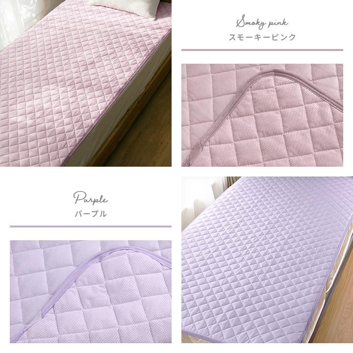 敷きパッド ダブル リバーシブル 敷パッド ひんやり接触冷感×さらふわ