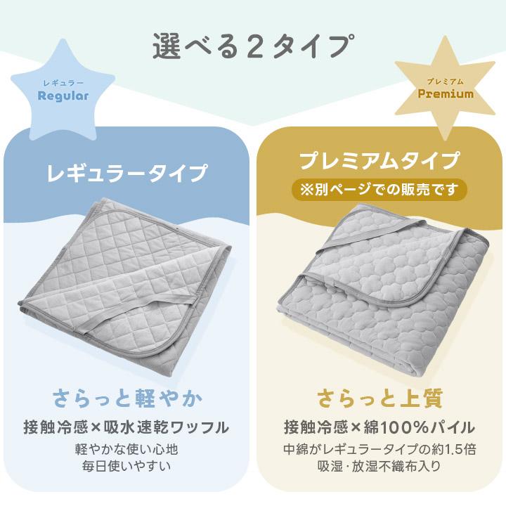 敷きパッド ダブル 冷感 リバーシブル 接触冷感 吸水速乾 ワッフル 春