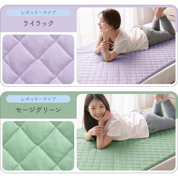 敷きパッド 冷感 シングル 夏 ひんやり 接触冷感 薄手 抗菌防臭 洗える