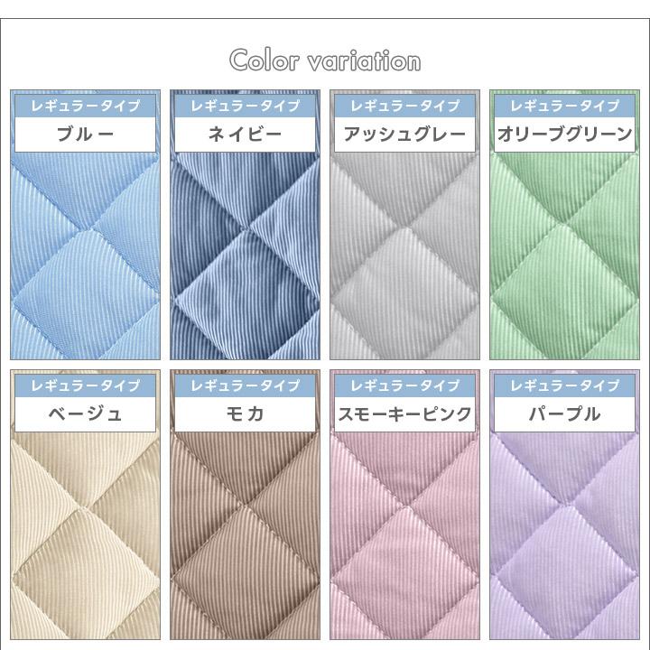 敷きパッド 夏 冷感 シングル 接触冷感 ひんやり クール 敷パッド 敷き
