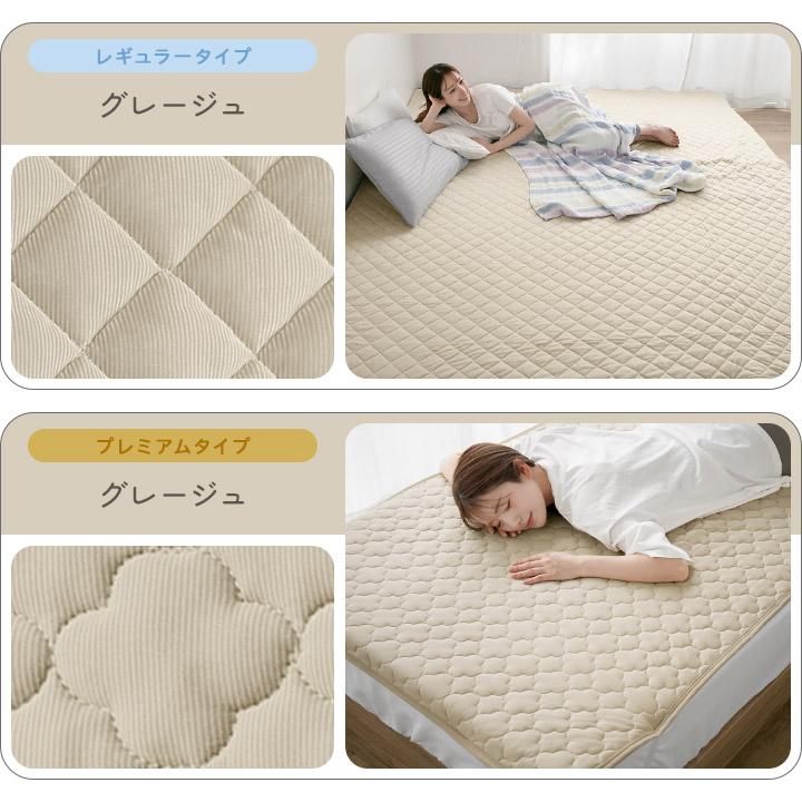敷きパッド 冷感 シングル 夏 ひんやり 接触冷感 薄手 抗菌防臭 洗える